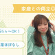 株式会社かんでんCSフォーラム 画像1