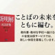 株式会社三省堂出版サービス 画像1