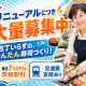 藤沢石川店 2209 画像1