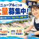 藤沢石川店 2209 画像1