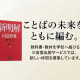 株式会社三省堂出版サービス 画像1