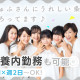富士ソフトサービスビューロ株式会社 画像1