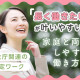 富士ソフトサービスビューロ株式会社 画像1