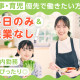 富士ソフトサービスビューロ株式会社 画像1