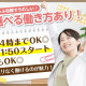 富士ソフトサービスビューロ株式会社 画像1