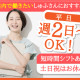 富士ソフトサービスビューロ株式会社 画像1