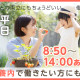 富士ソフトサービスビューロ株式会社 画像1