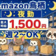 株式会社ワールドスタッフィング/51622_45440-02 画像1