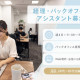 株式会社HubWorks 画像1