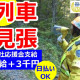 東洋ワークセキュリティ株式会社　新潟営業所 画像1