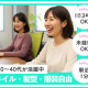 株式会社サンテクノ 画像1
