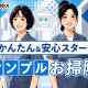 新栄町近くのオフィスビル◆吉田美装株式会社 画像1