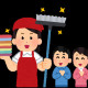 株式会社スエヒロ 画像1