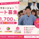 介護相談センターひとはな　いずみ 画像1