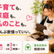 Used in Japan株式会社 画像1