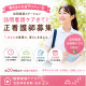 株式会社仙拓 画像1