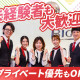 カラオケＢＩＧＥＣＨＯ（ビッグエコー）　新宿西口店 画像1