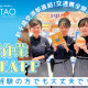 LeTAO(ルタオ)　新千歳空港直営店 画像1