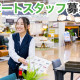 Tecc LIFE SELECT 豊田広路店 画像1