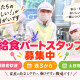 株式会社藤江（ふじのえ） 画像1