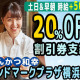 とんかつ和幸 ランドマークプラザ横浜店 画像1