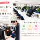 株式会社サカイ引越センター 画像1