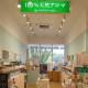 AROMIC style（アロミックスタイル）　流山おおたかの森店 画像1
