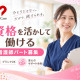 セントケア南房総デイサービス 画像1