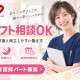 セントケア大多喜デイサービス 画像1