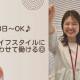 株式会社かんでんCSフォーラム 画像1