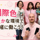 株式会社Og (Sakura Mobile) 画像1