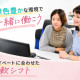 株式会社Og 画像1