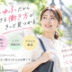 日本教育クリエイト仙台支社 画像1