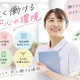 日本教育クリエイト仙台支社 画像1