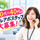 株式会社DEITA 画像1
