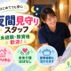 グループホーム・つむぎ（株式会社となりヘルスケア） 画像1