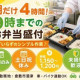 アグリ.エカロー･星 画像1