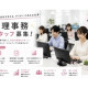 ジャパンリビルト株式会社　岸和田工場 画像1