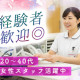 株式会社日本教育クリエイト福岡支社 画像1