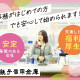 銚子信用金庫 佐倉支店 画像1