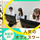 株式会社かんでんCSフォーラム 画像1