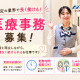 名古屋市立大学医学部附属西部医療センター 画像1