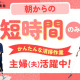 株式会社三清社(001) 画像1