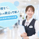 株式会社日本教育クリエイト横浜支社 画像1