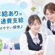 株式会社日本教育クリエイト横浜支社 画像1