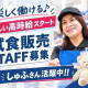 コストコ木更津倉庫店 画像1
