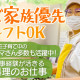 そんぽの家Ｓ 足立保塚 画像1