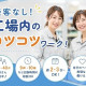 株式会社オオシオ 画像1