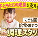 ウオクニ株式会社 画像1