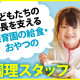 ウオクニ株式会社 画像1